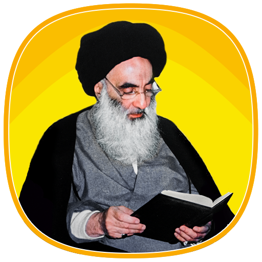 پرونده:احکام جامع.png