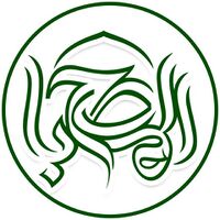 ویکی دانشنامه المصباح